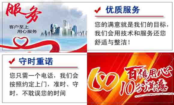 石家莊馬桶疏通電話