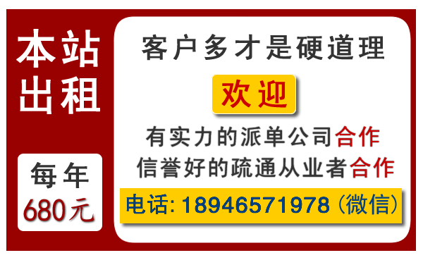 石家莊馬桶疏通電話